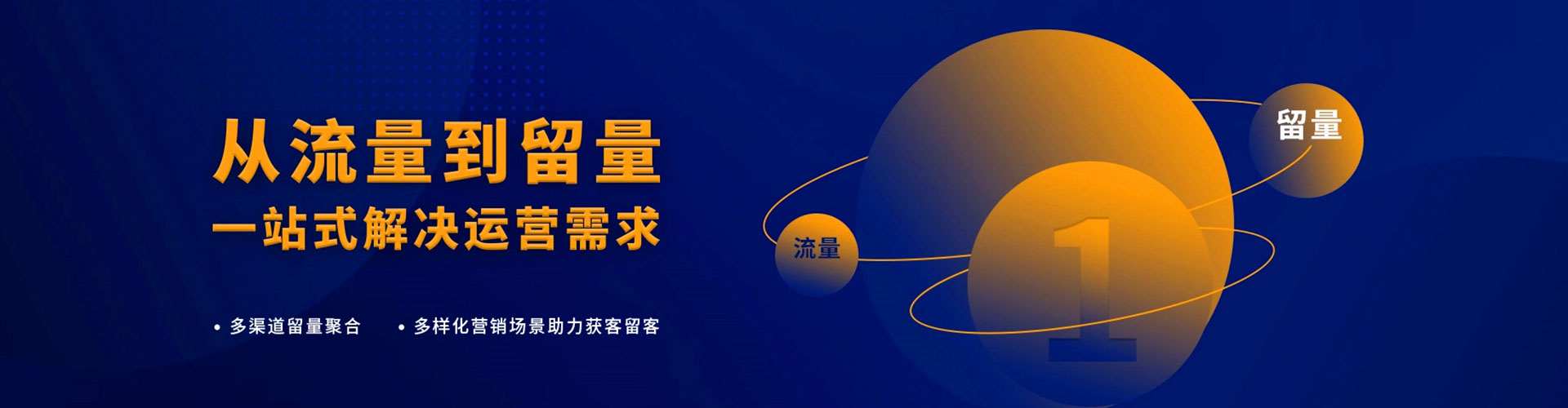 开福信息流怎么做