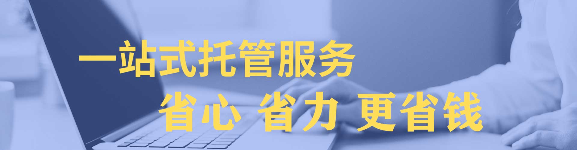 开福百度网络推广