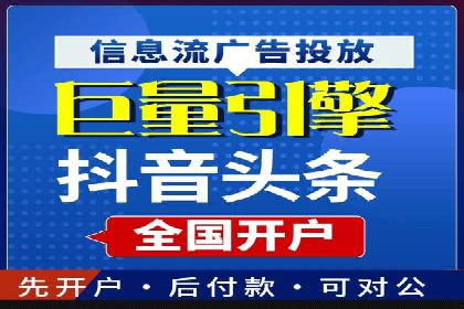 百度SEM代运营案例解读：揭秘行业领先策略