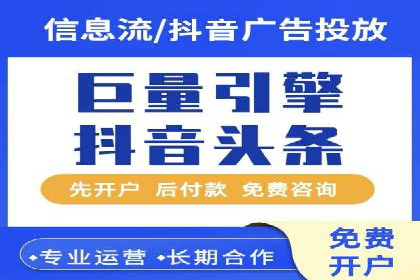 案例解读：SEM推广托管助力品牌崛起